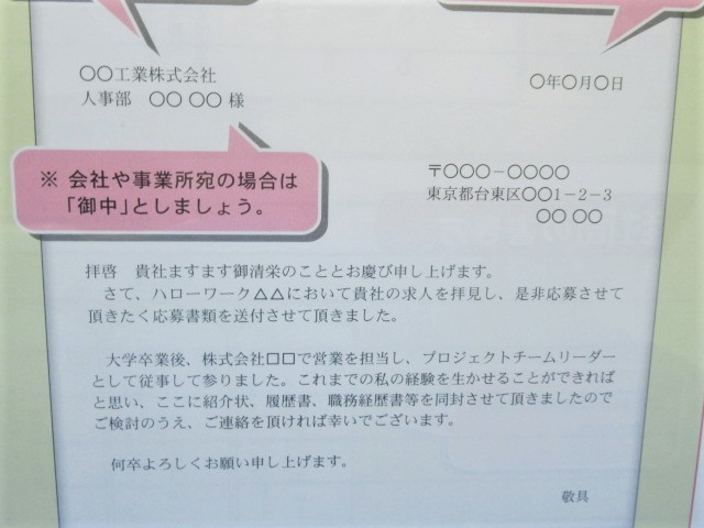 お礼状・添え状用紙（無地）セット　リ204 10枚 ★送料無料★_画像4