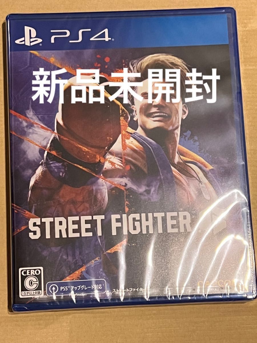新品・未開封 ストリートファイター6 PS4｜PayPayフリマ