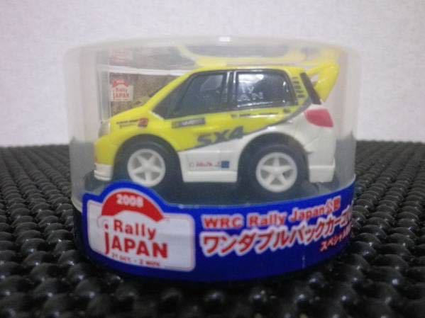 未開封 WRC ラリージャパン公認 プルバックカーコレクション スズキ SX4 WRC_画像1