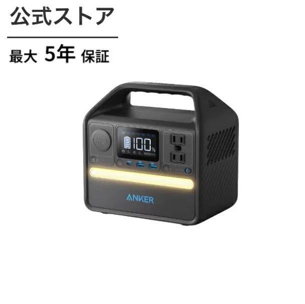 Anker 521 Portable Power Station (PowerHouse 256Wh) ポータブル電源