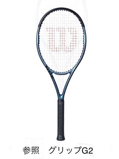 ウイルソン Wilson ウルトラツアー95 V4.0 新品同様 グリップG2