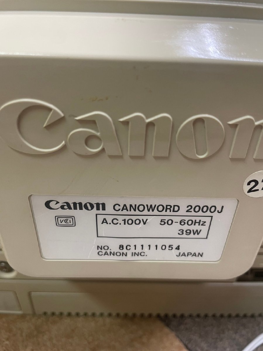Canon Canoword 2000 ブラウン管　ワードプロセッサー　動作品　中古　希少　昭和レトロ　フリ01_画像5