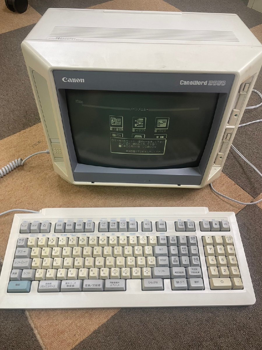 Canon Canoword 2000 ブラウン管　ワードプロセッサー　動作品　中古　希少　昭和レトロ　フリ01_画像1