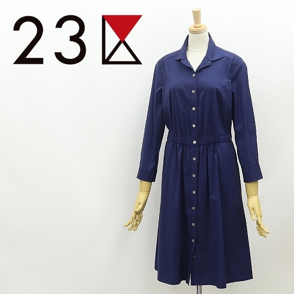 美品◆23区 ウエストマーク シャツ ワンピース 紺 ネイビー 38