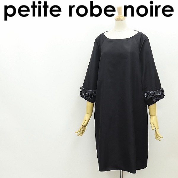 ◆petite robe noire プティローブノアー シルク100％ リボンテープ使い ボリュームスリーブ ワンピース 黒 ブラック F