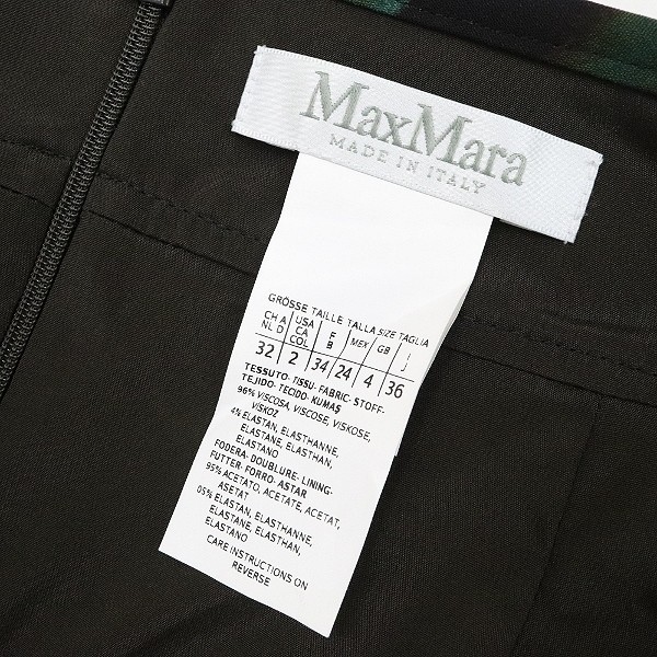  white tag *Max Mara Max Mara total pattern tuck knees height skirt 36