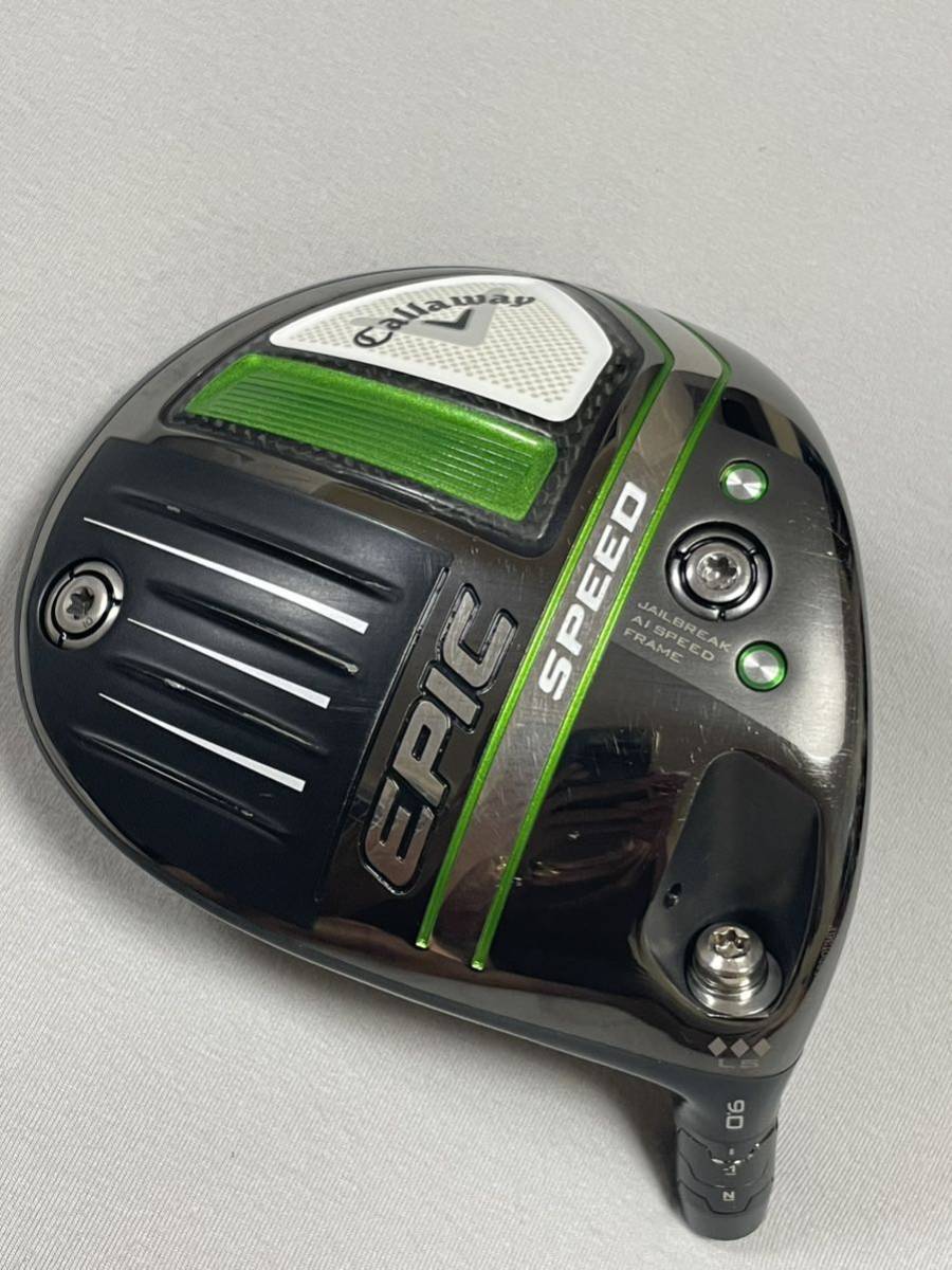 ☆中古 Callaway キャロウェイ EPIC SPEED トリプルダイヤモンド LS