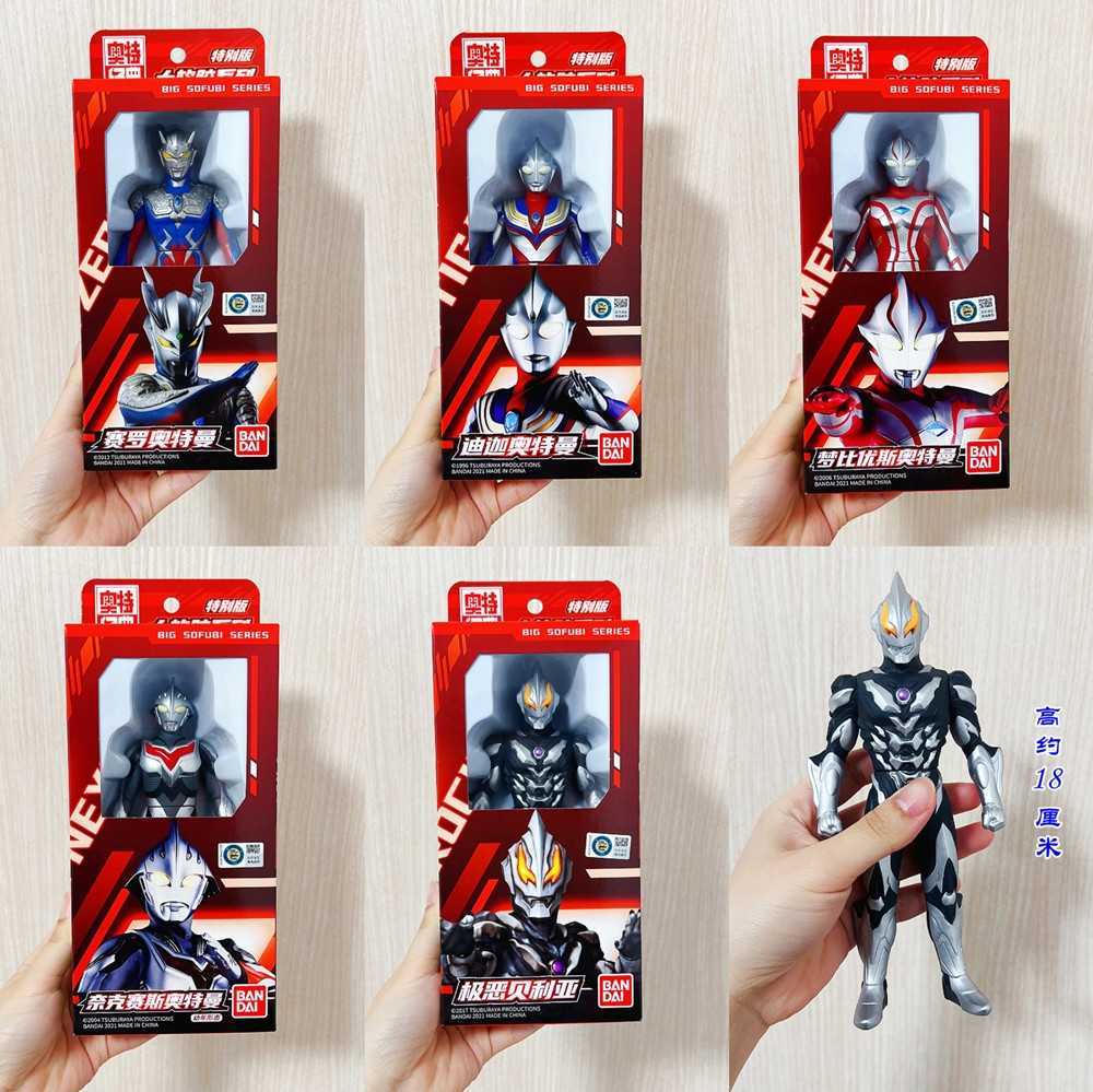中国バンダイ ウルトラヒーロー 怪獣 800シリーズ ソフビ 中国バンダイ ウルトラヒーロー 怪獣 800シリーズ ソフビ