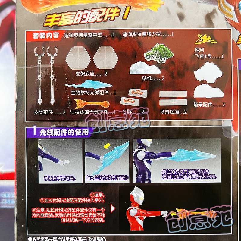本体美品】 W変身セット ウルトラマン ウルトラセブン ベーター 本体美品】 W変身セット ウルトラマン ウルトラセブン ベーター