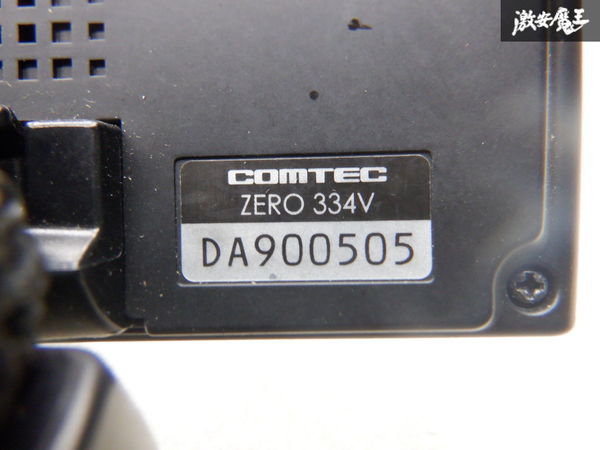 COMTEC コムテック GPS搭載型 レーダー探知機 ZERO334V 棚 J1Cの画像6