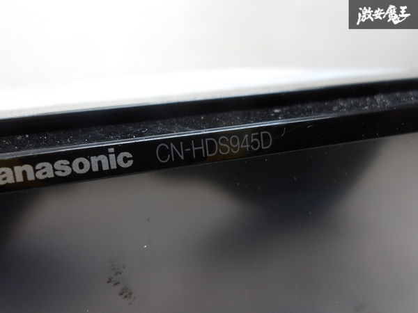 Panasonic パナソニック HDDナビ CN-HDS945TD DVD再生 CD再生 カーナビ 本体のみ 棚 E1E_画像6