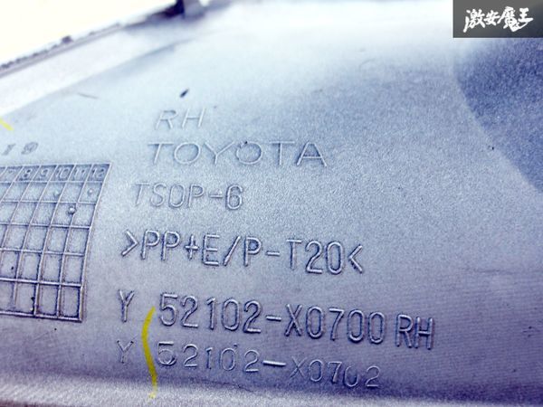 トヨタ純正 ACR50W エスティマ アエラス H19 フォグライト カバー ベゼル 左 右 左右 セット 52102-X0700 52103-X0700 棚 M2Cの画像8