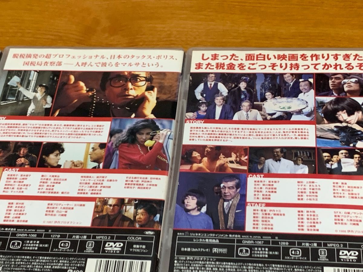 【送料無料】伊丹十三 監督作品 DVD10点セット　マルサの女　お葬式　タンポポ