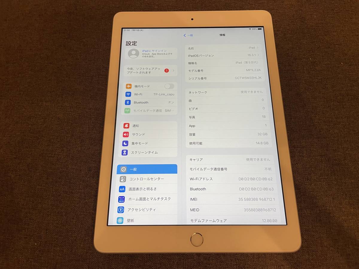 Apple iPad 第5世代セルラーモデル（ソフトバンク版） 32GB-–日本Yahoo