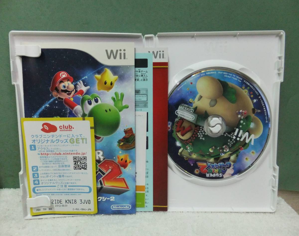 Wii ソフト スーパーマリオギャラクシー スーパーマリオギャラクシー2 2本セット 中古_画像4