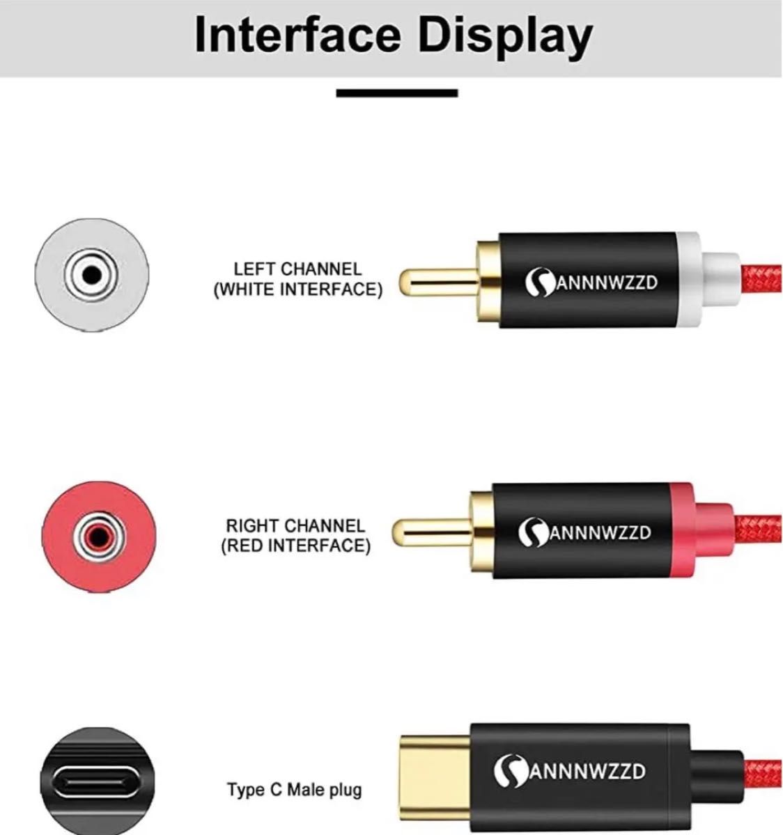 USBタイプCから RCAオーディオケーブル　変換ケーブル　 オーディオケーブル