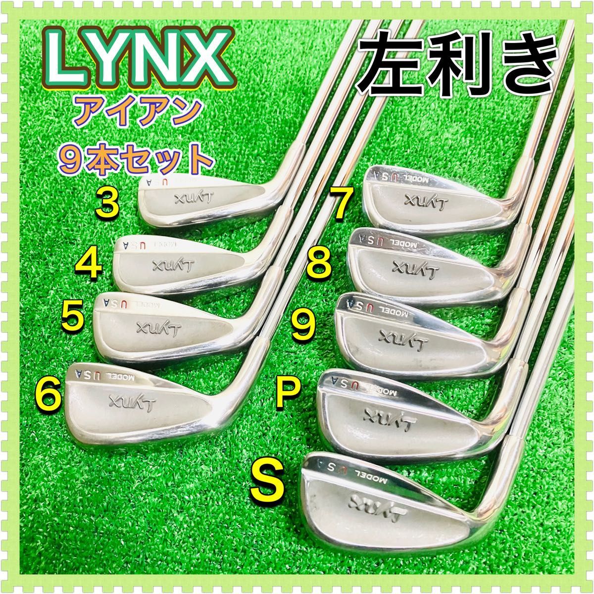 高い素材 LYNX リンクス レフティ クラブセット USA メンズ 男性用