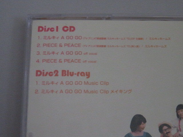 ミルキィ A GO GO(A GO GO版) 　CD+Blu-ray　ミルキィホームズ _画像5