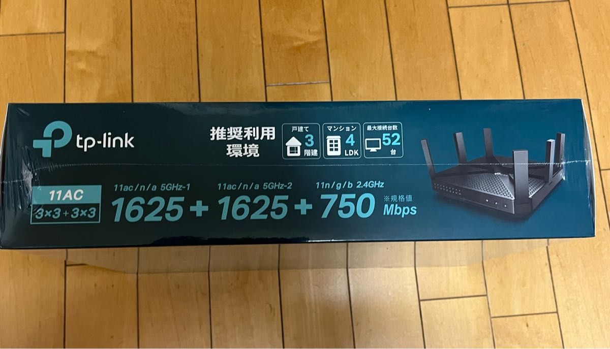TP-Link WiFi 無線LAN ルーター Archer C4000/A