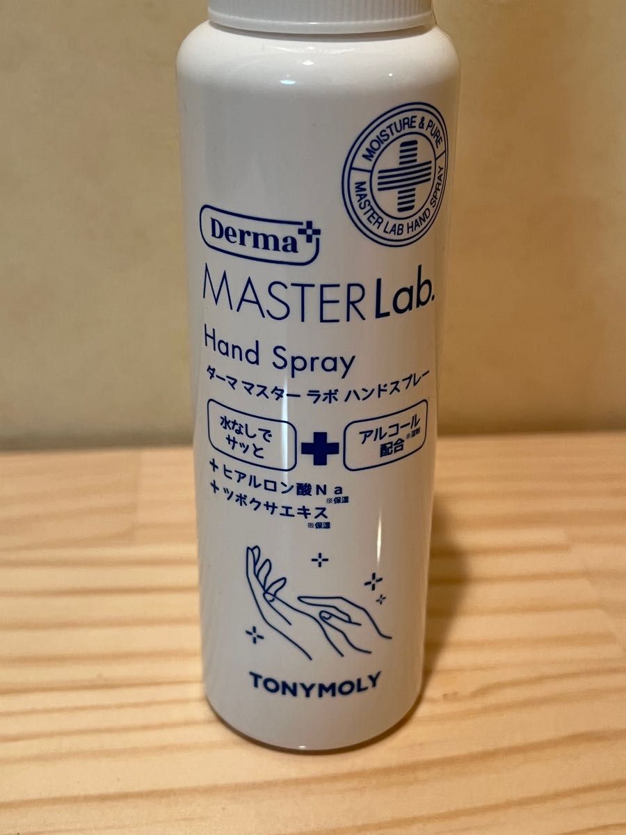 TONYMOLY(トニーモリー) TMハンドスプレー 化粧水 85ml  8本