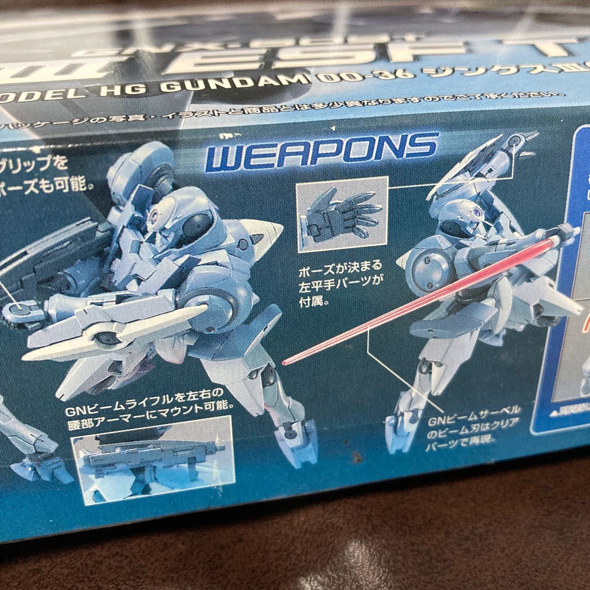 機動戦士ガンダム　プラモデル