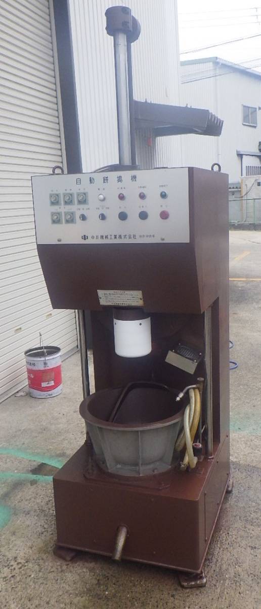 今年人気のブランド品や 引取大歓迎 中井機械自動餅つき機 クランク式
