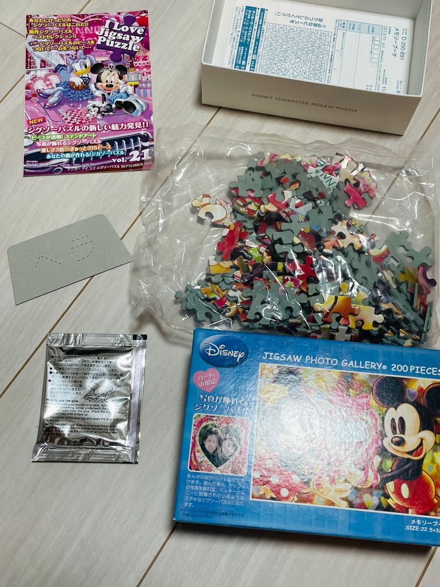 【新品・送料込】ディズニーパズル　ハートの形に写真が飾れるジグソーパズル