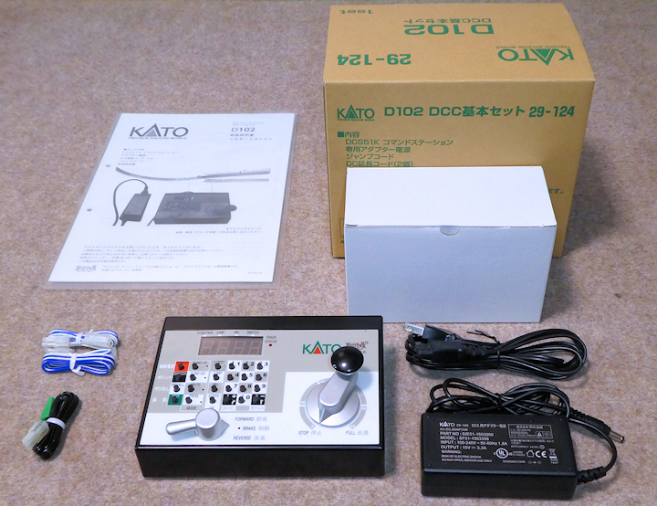 KATO カトー D102 DCC基本セット DCS51Kコマンドステーション コントローラ