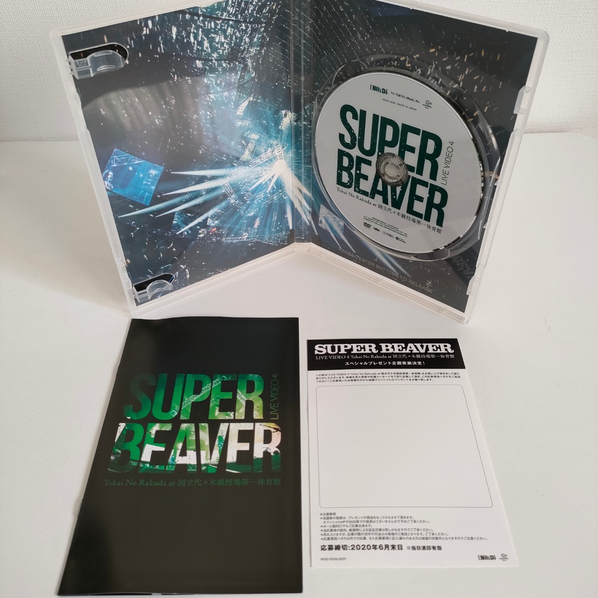 SUPER BEAVER/LIVE VIDEO 4 Tokai No Raku…｜PayPayフリマ