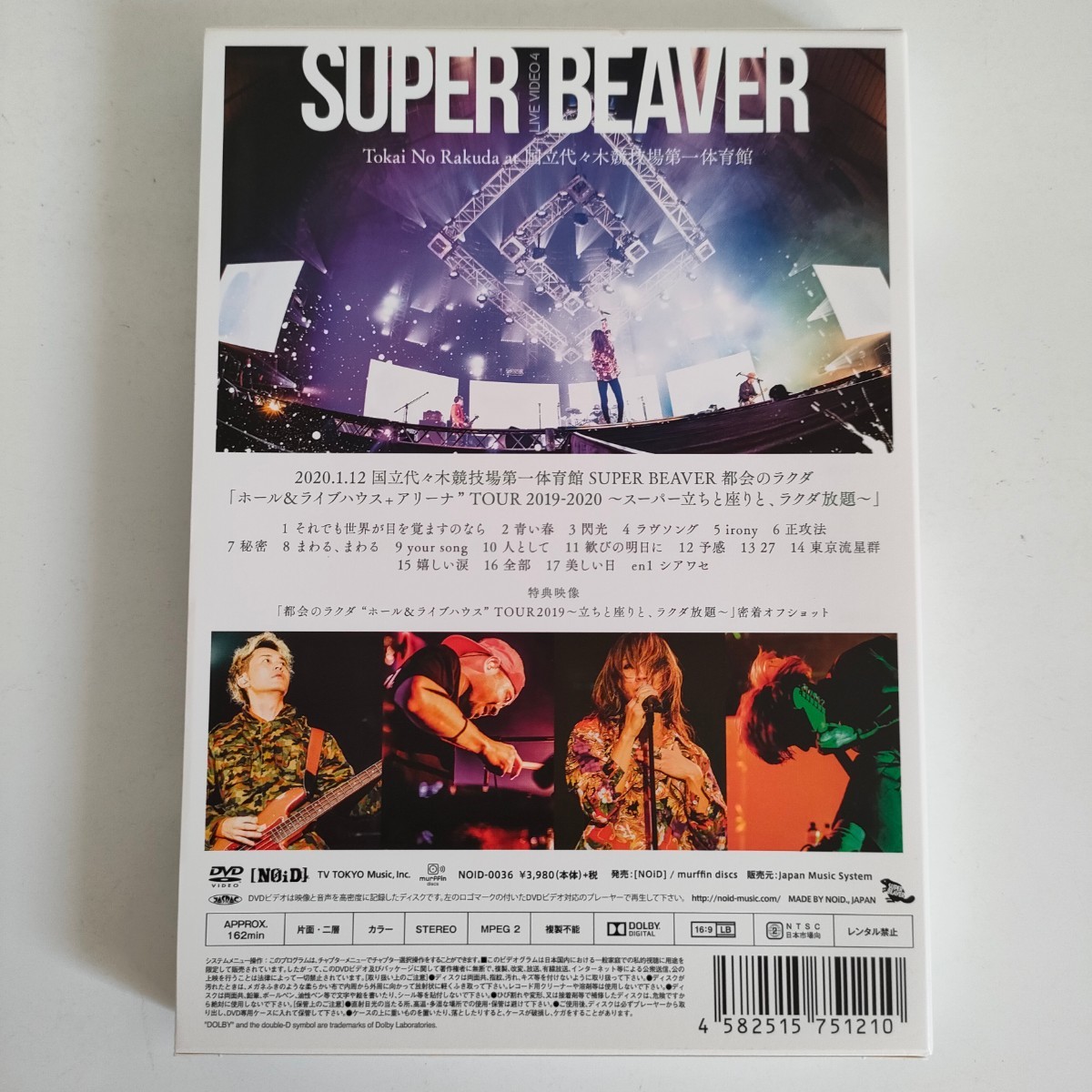 SUPER BEAVER/LIVE VIDEO 4 Tokai No Raku…｜PayPayフリマ