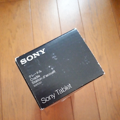 ◆送料無料◆【純正】SONY タブレット Sシリーズ用 卓上充電ホルダー　２段階角度調整可　★Sony Tablet クレードル★　SGPDS1　ソニー