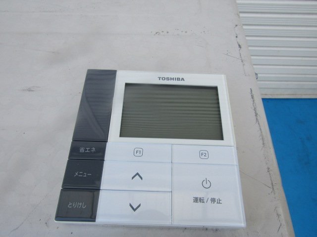 東芝 4馬力 天カセ 4方向エアコン 内機AIU-RP1123H 外機ROA-AP1121H 東芝 4馬力 天カセ 4方向エアコン 内機AIU-RP1123H 外機ROA-AP1121H
