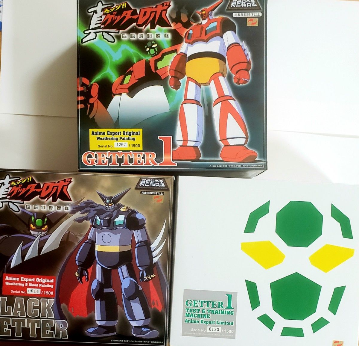 新世紀合金 ゲッター1/ブラックゲッター/テスト&トレーニング 新世紀合金 ゲッター1/ブラックゲッター/テスト&トレーニング