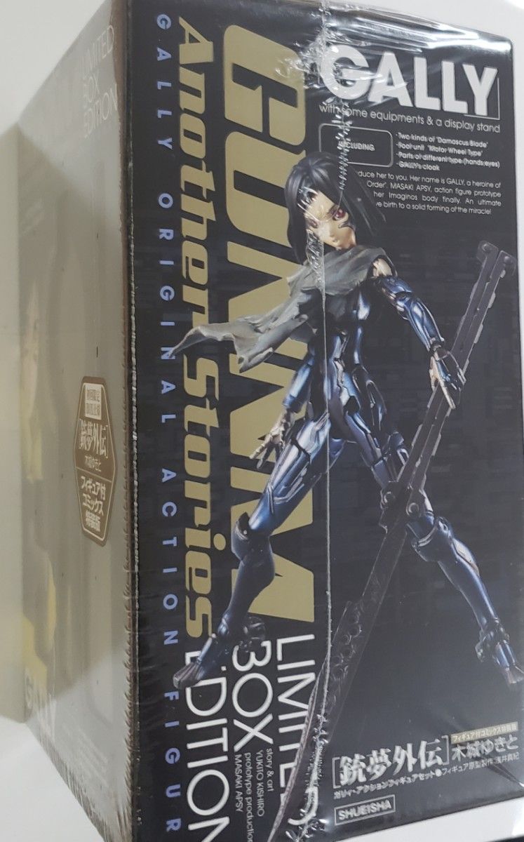 銃夢外伝 フィギュア付コミック特装版/木城ゆきと 銃夢外伝 フィギュア付コミック特装版/木城ゆきと