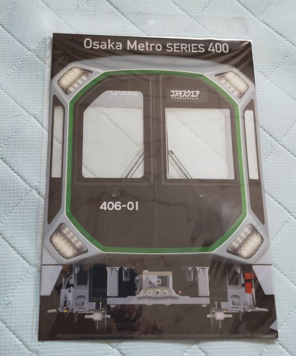 ◆大阪メトロ◆中央線400系　デビュー記念　車窓(正面)　A4クリアファイル_画像2