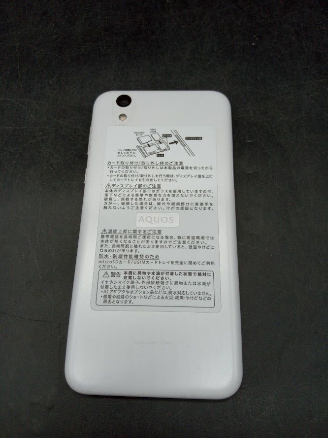 ▽ SoftBank AQUOS 702SH ホワイト / スマホ ソフトバンク シャープ 32GB スマートフォン_画像2