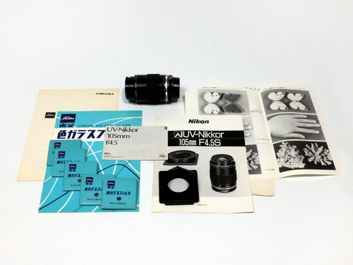 おまけ付】 Nikon F4.5・ガラスフィルター専用純正ホルダー・東芝硝子