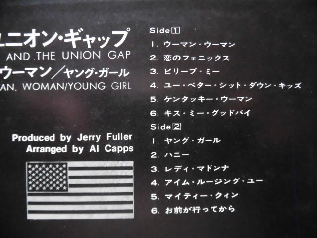 ゲイリー・パケットとユニオン・ギャップ/ウーマン・ウーマン　60'sアメリカン・ソフト・ロック　1968年国内初回盤_画像5