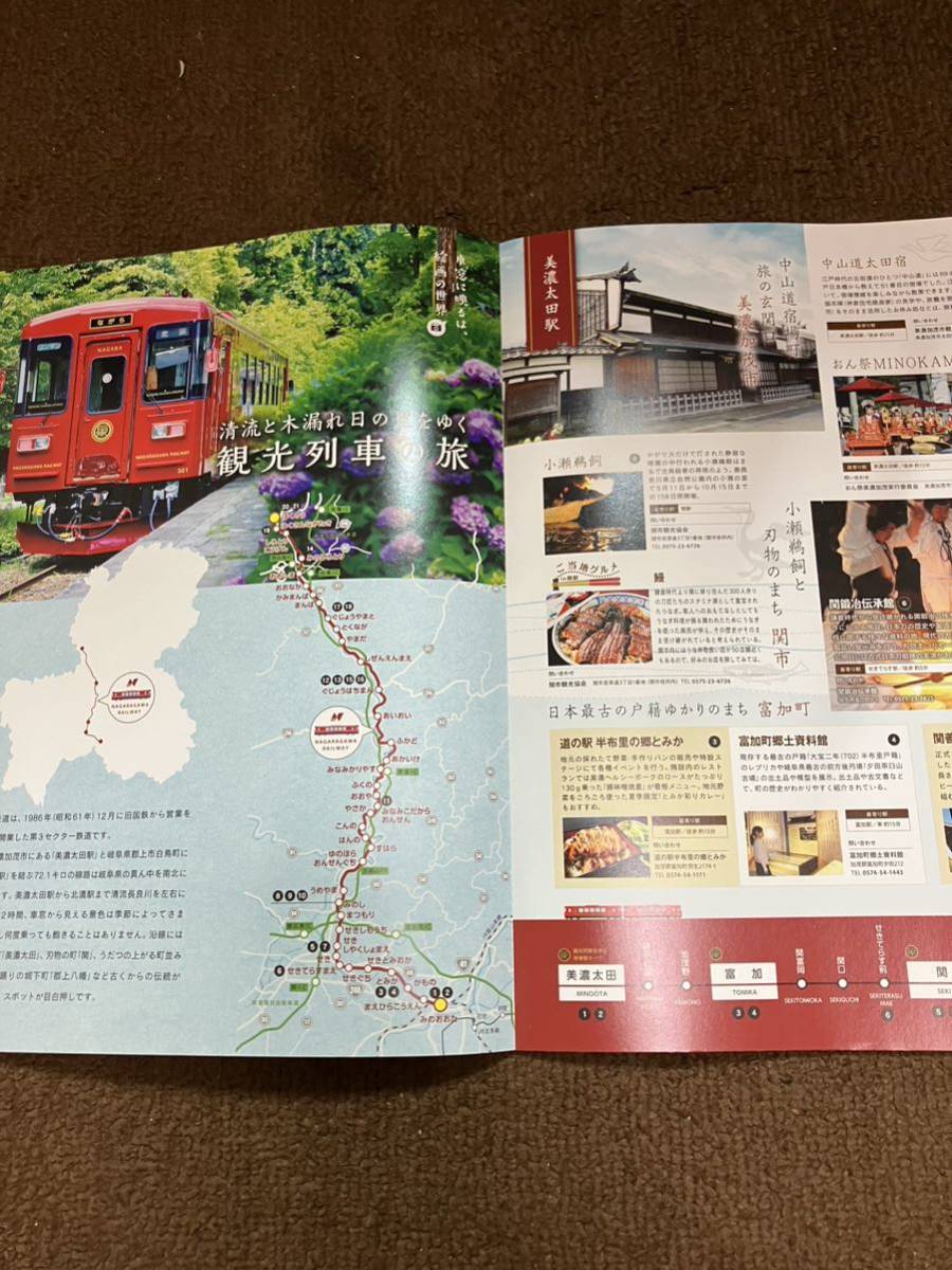 観光列車ながら　パンフレット　カタログ　長良川鉄道_画像3