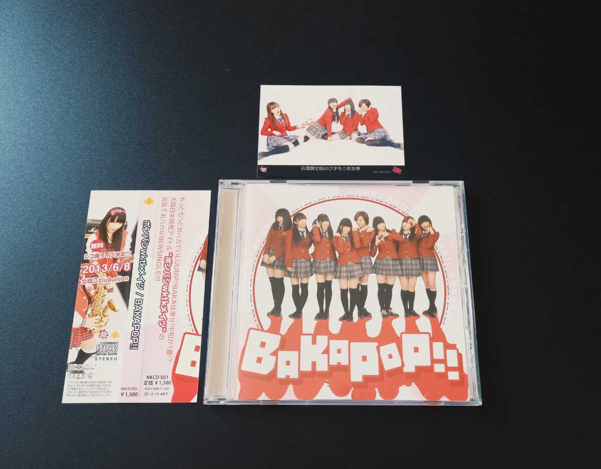 【★サイン入り 会場限定盤★】 ポンバシwktkメイツ / BAKAPOP!! 《帯付!! 写真付き》状態キレイ!! NKCD-001 CD 【同梱可能】 追跡番号あり_画像1