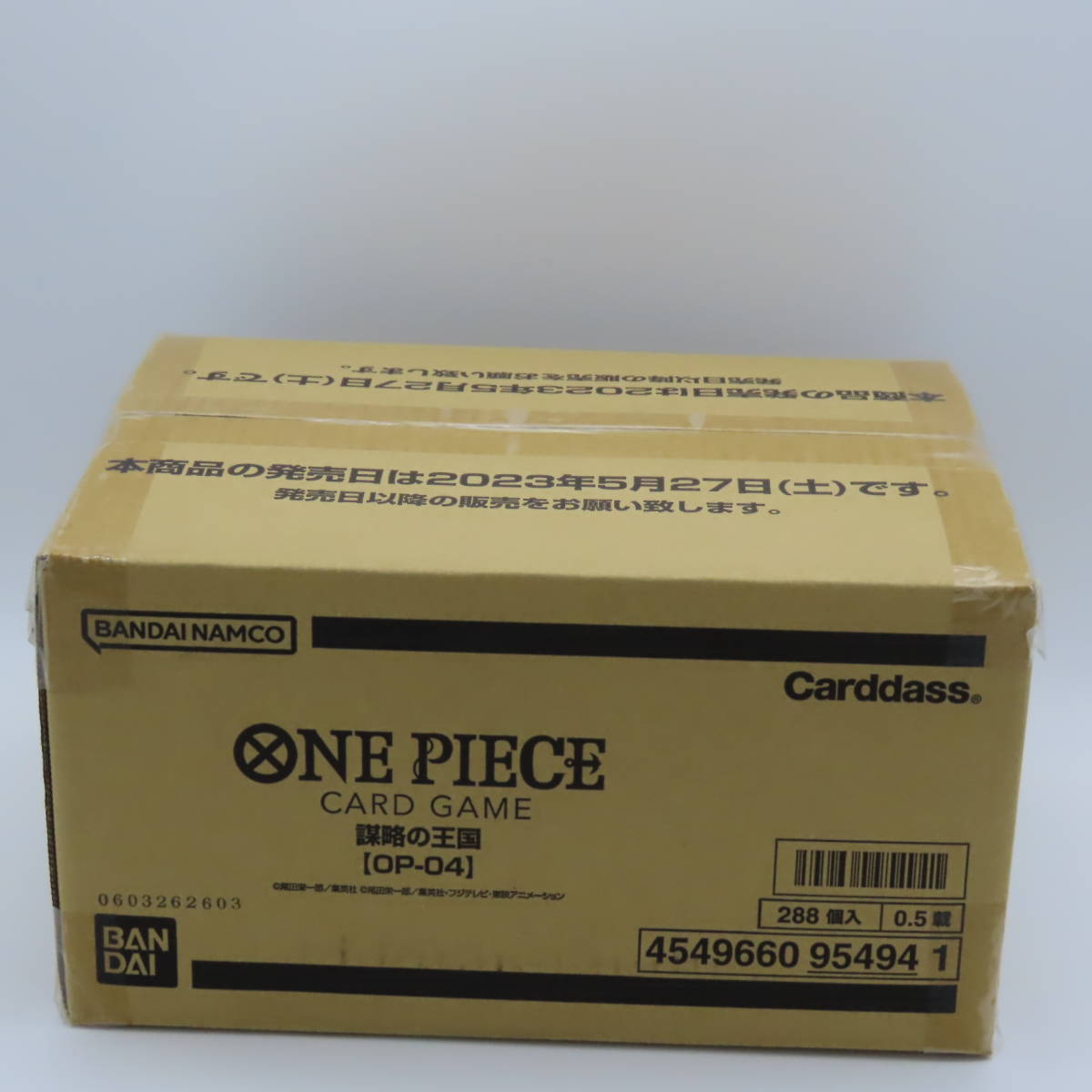 新品未開封 ONE PIECE ワンピース カードゲーム 謀略の王国 OP-04 1