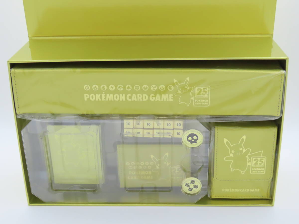 ○サプライのみ○ポケモンカードゲーム 25周年 ゴールデンボックス