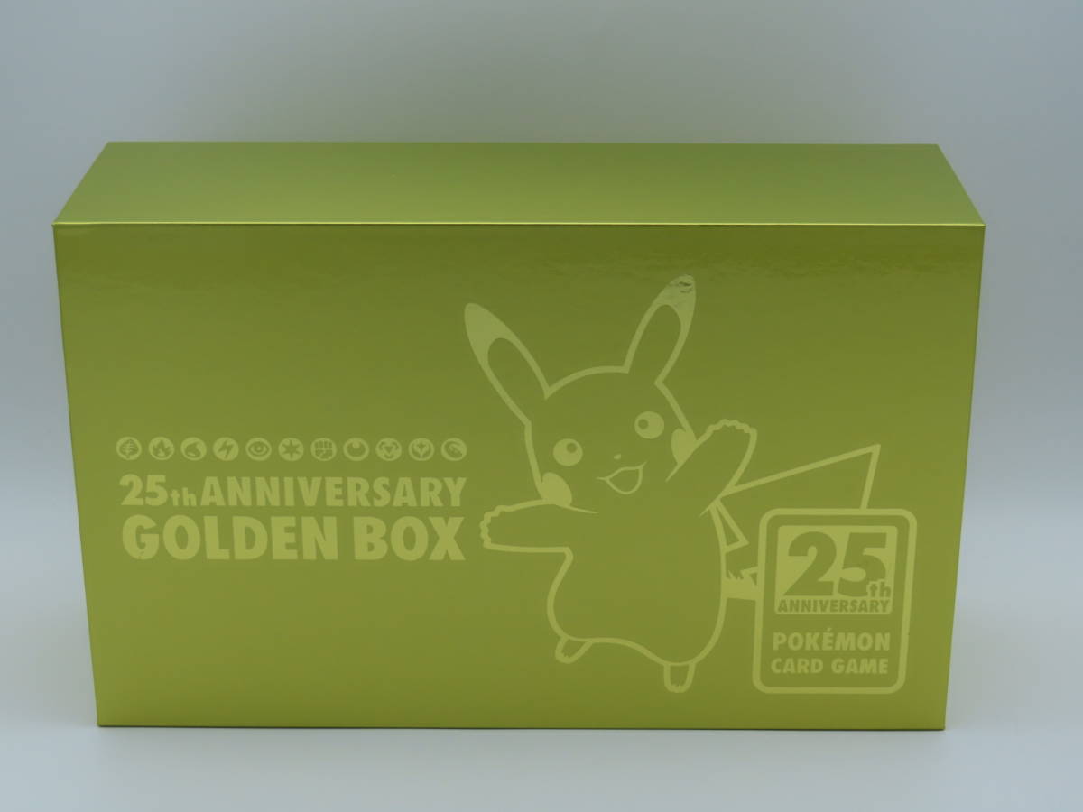 ○サプライのみ○ポケモンカードゲーム 25周年 ゴールデンボックス
