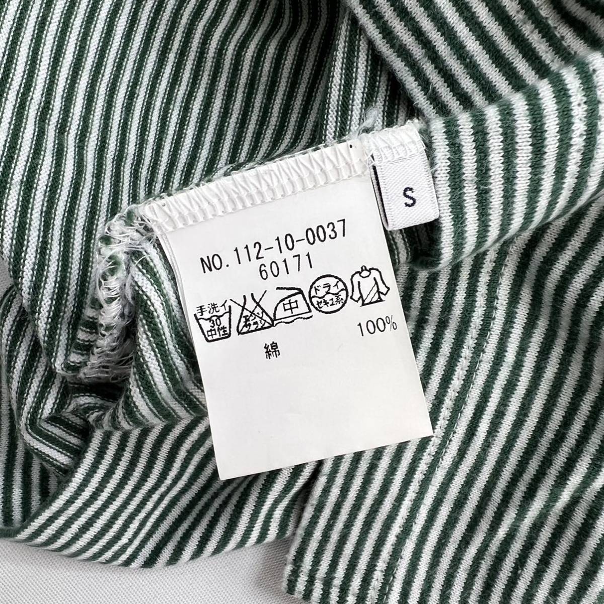  made in Japan * SHIPS * comfortable eminent * short sleeves mok neck T-shirt border green S inner optimum * adult casual popular Ships #S2019