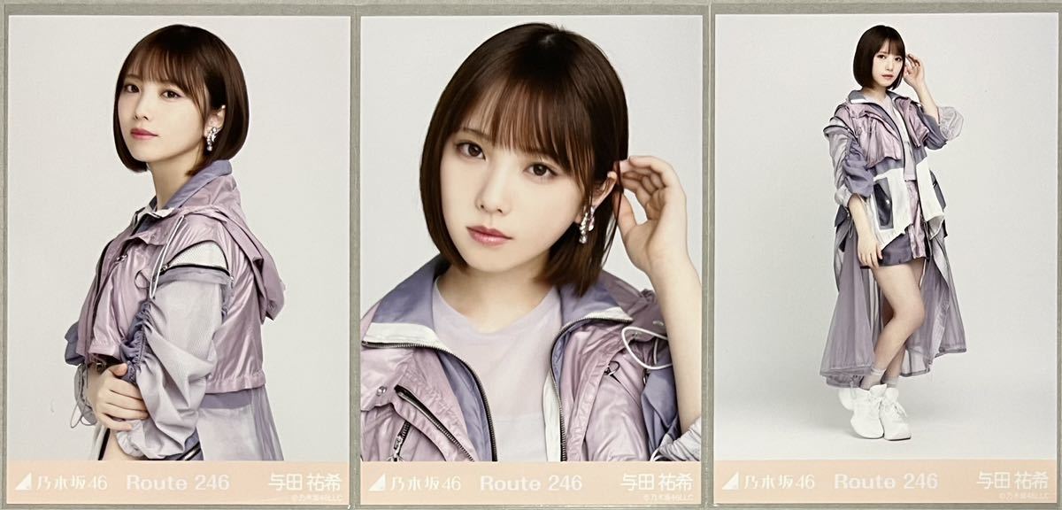 Yahoo!オークション - 乃木坂46 与田祐希 WEB SHOP限定 Route246 Yahoo!オークション - 乃木坂46 与田祐希 WEB SHOP限定 Route246