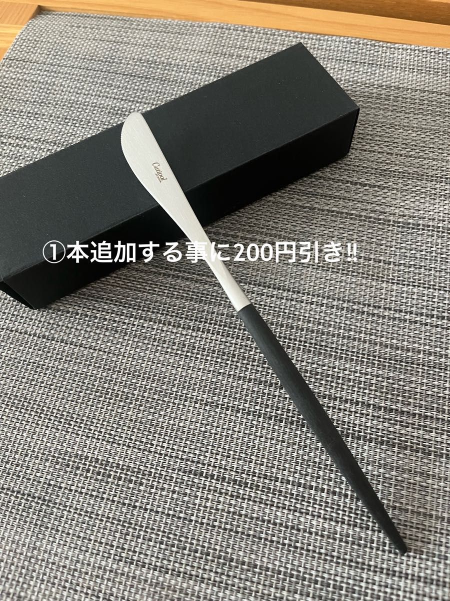 クチポール ミオ ブラック×シルバー デザートナイフ 正規日本代理店品