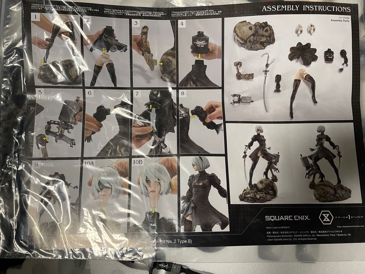 スクウェアエニックス ニーアオートマタ 2B 1/4 SQUARE ENIX スクウェアエニックス ニーアオートマタ 2B 1/4 SQUARE ENIX