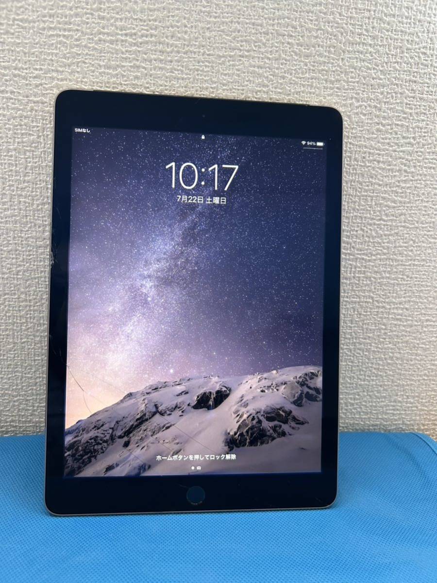 Apple iPad Air 第2世代Wi-Fi ジャンク | JChere雅虎拍卖代购