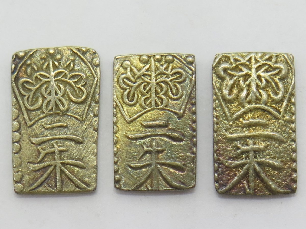 在庫処分大特価!!】 万延二朱金 並 5枚 旧貨幣/金貨/銀貨/記念硬貨