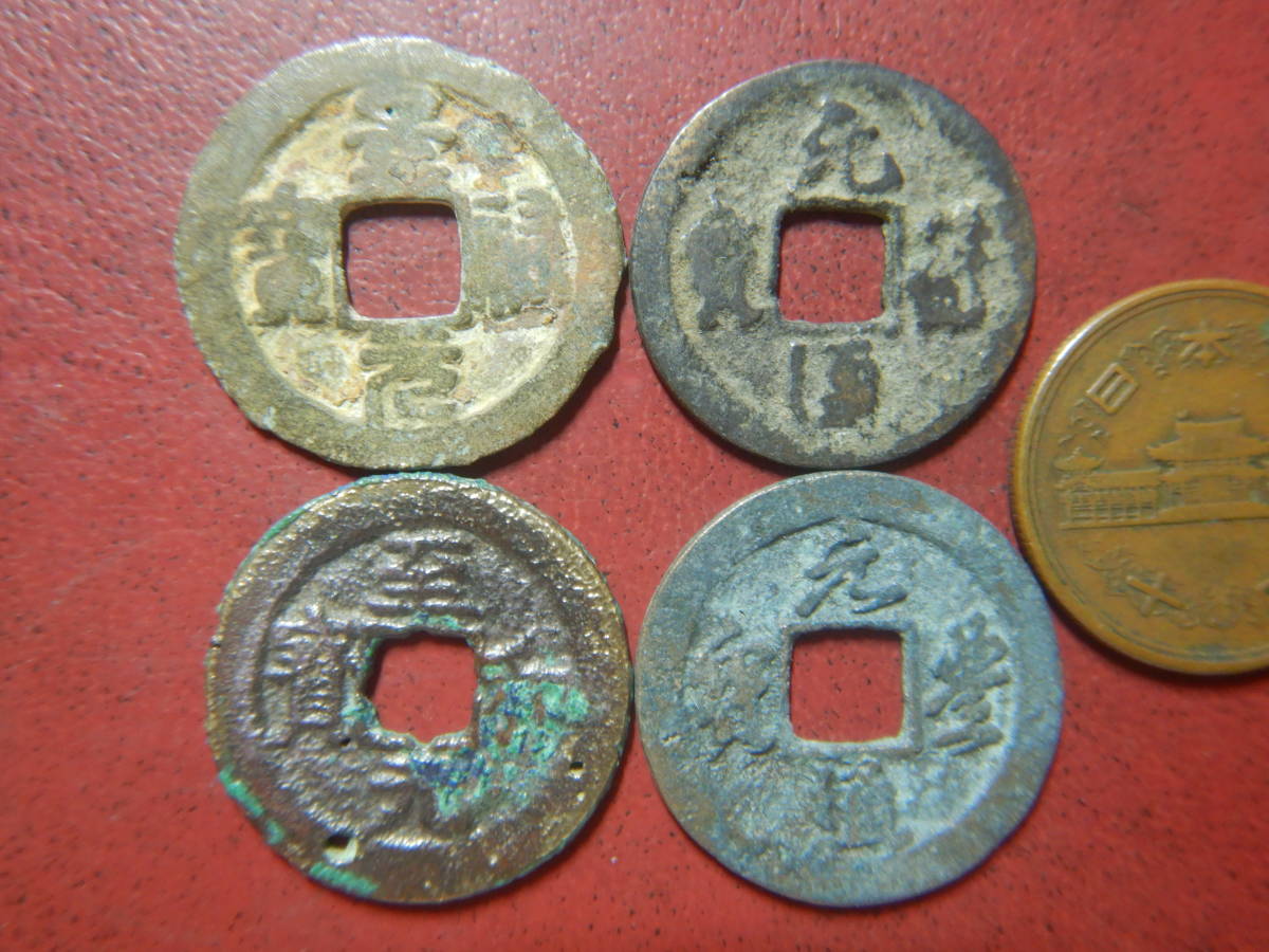 最前線の 古銭 渡来銭 北宋 7.6kg以上 大量 まとめて 穴銭 旧貨幣/金貨